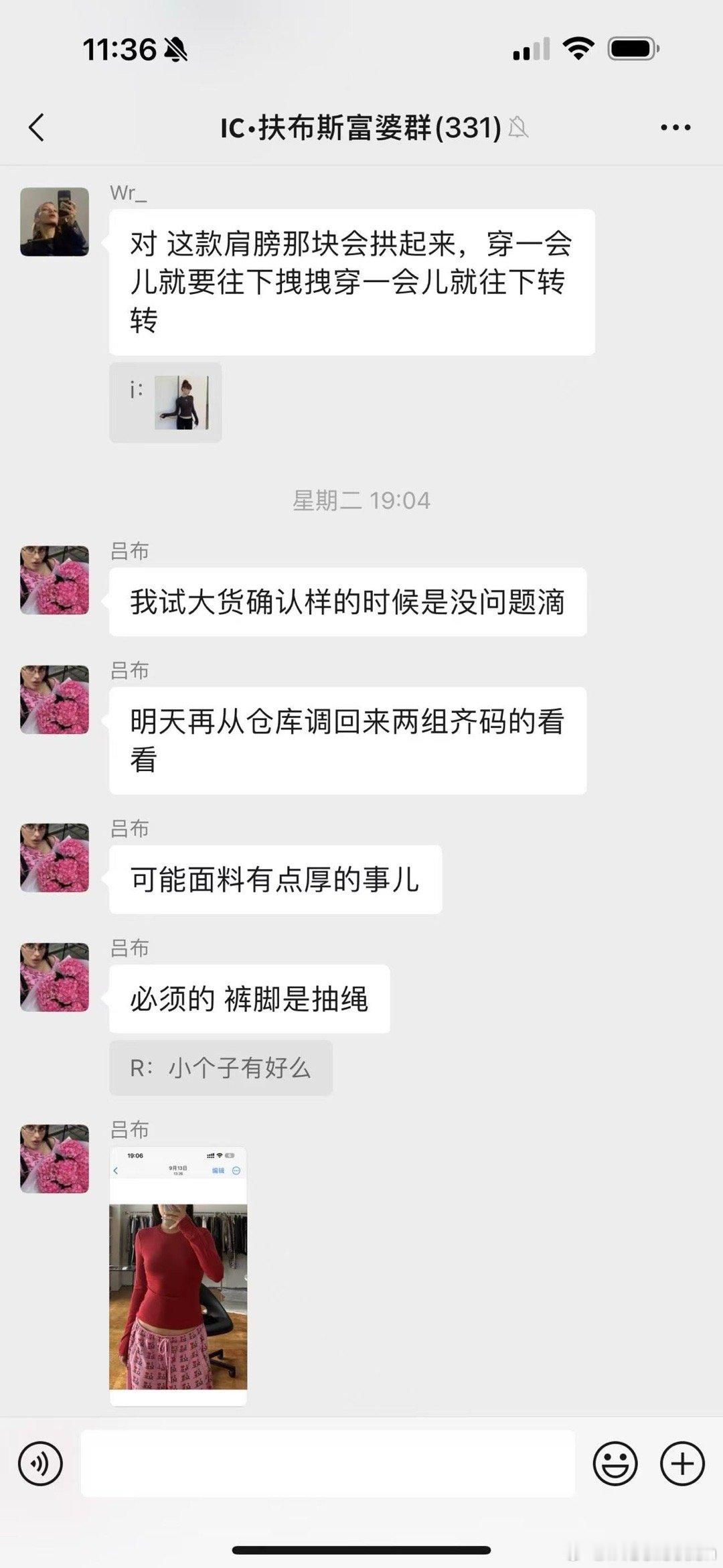之前在群里有👭问4色打底肩膀的位置昨天播前我们轮流各个码数又试穿一波发现肩膀的