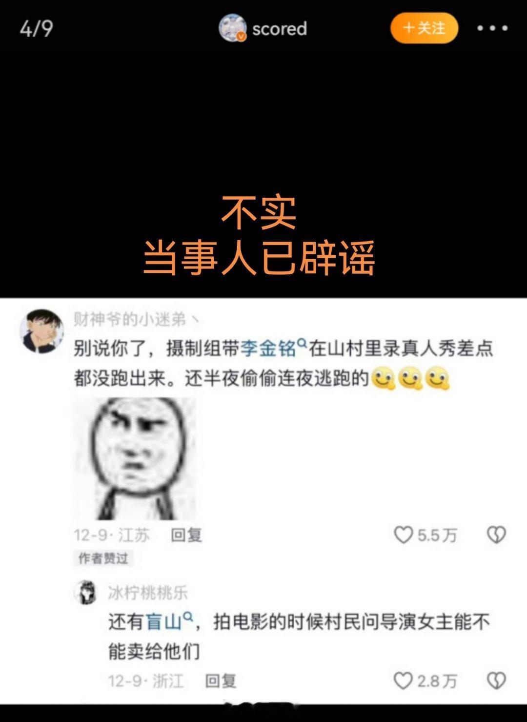 女子喝陌生人的水昏迷被拐  怎么又有人趁机造谣拍电影盲井时买女演员？当初还有人还