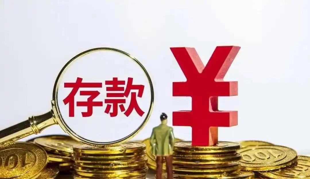 你有没有发现一个怪现象？月薪五千时，每月能存下一千就偷着乐。可当银行卡余额终于突