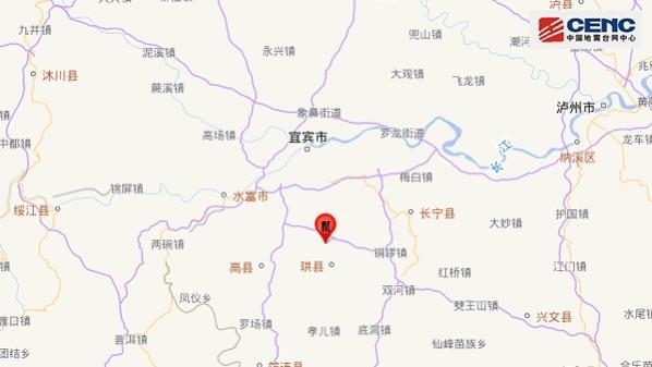 中国地震台网正式测定：6月29日0时12分，四川省宜宾市高县（北纬28.50度，