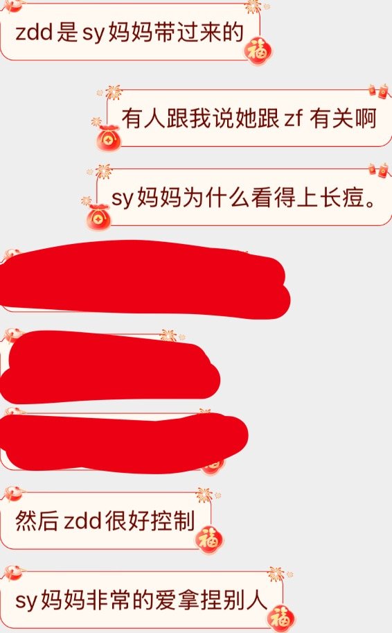 这么看这个给peter 洗的人真有点东西按这个说法老痘痘是先来的杭州（也就对上了