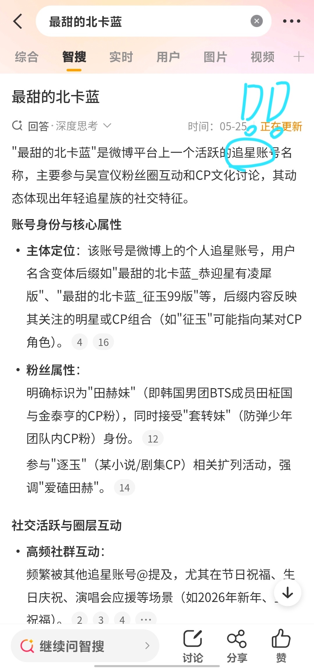 我已力竭 我已沉默 我已投降 我已绝望 我已崩溃 我已无助 我已流泪 我已求佛 