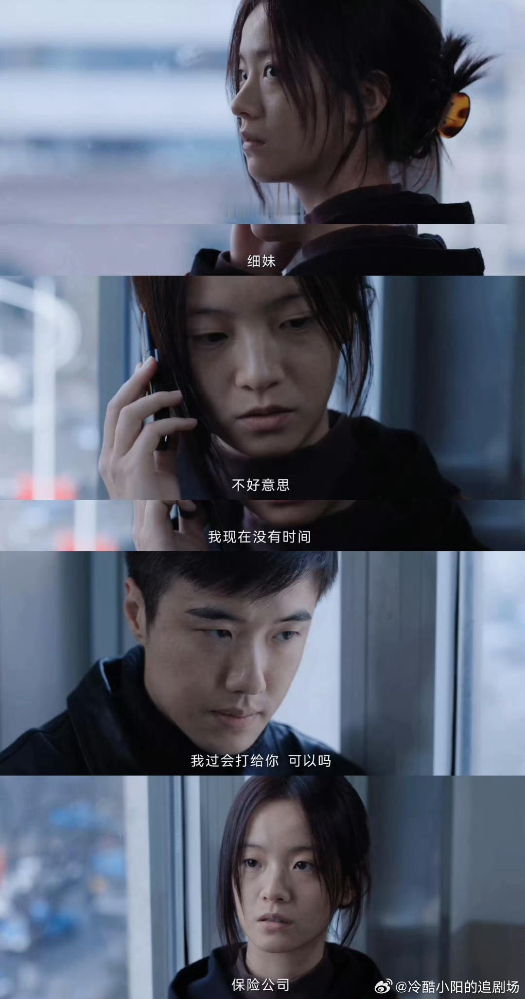命悬一生喜欢嫂子就要杀大哥吗电视剧命悬一生 因爱生恨的剧情太抓马，人物关系超复杂