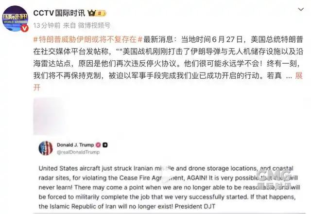 霍尔木兹海峡的火光，又一次把全世界的目光拽了过去。

美军战机深夜升空，F-16