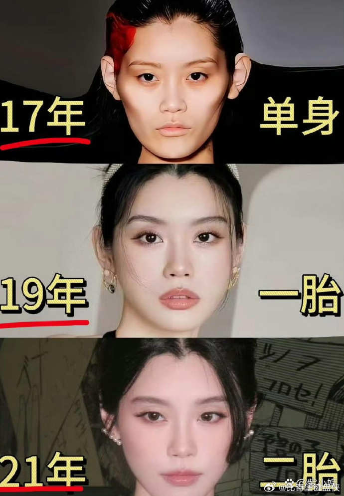 看了奚梦瑶后才知道，原来最有效的医美是嫁个好男人！ 