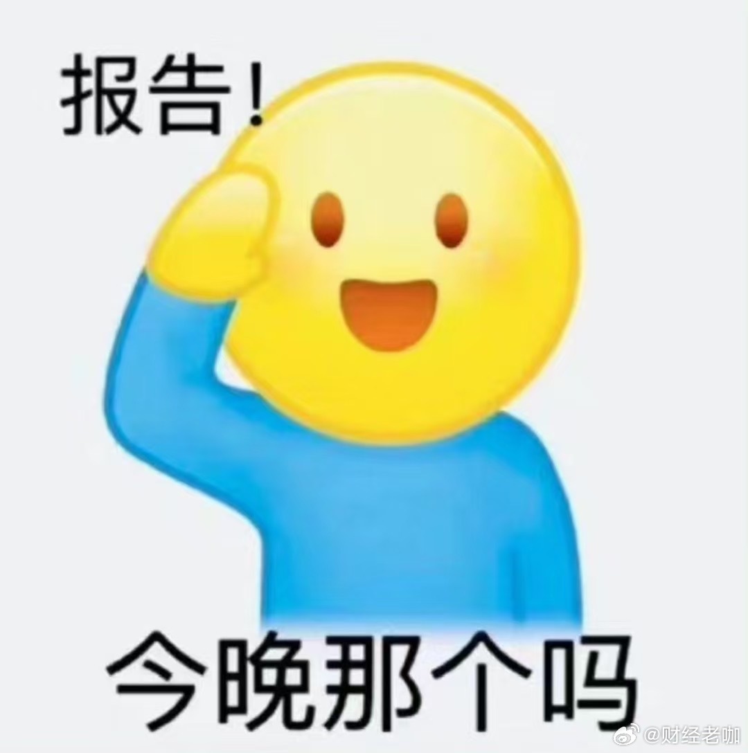 周末的小作文还没消化，昨晚又来一篇[白眼]基于港股休市，内资三市成交额缩量至一万