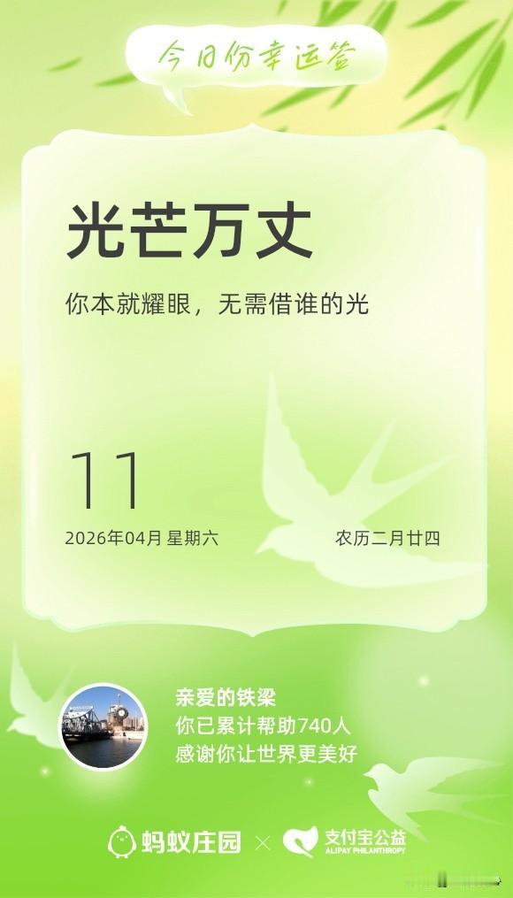 古言“穷在闹市无人问，富在深山有远亲。”诚不欺我！
人到落魄的时候，正是需要各种