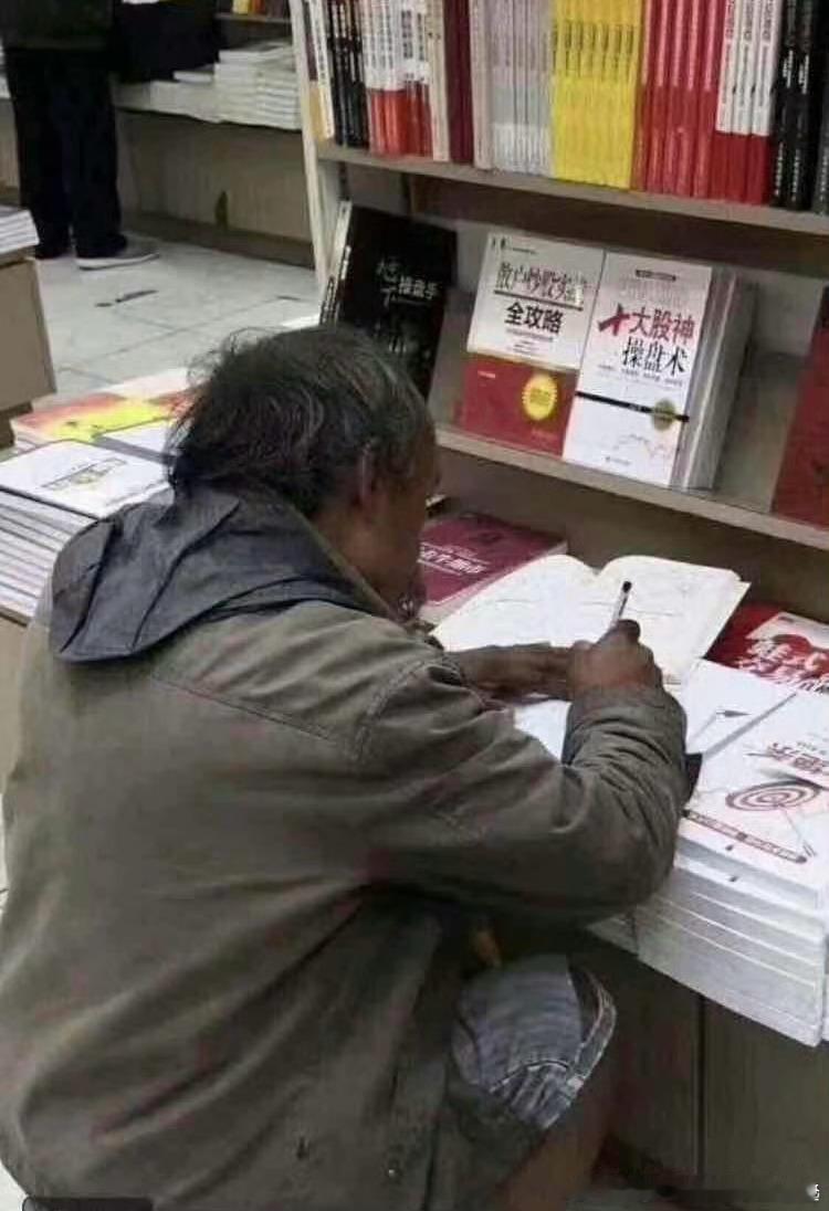 人有多大胆，地就有多大产！砸锅卖铁买入优质公司股权！超级大牛市来了，满仓梭哈！ 