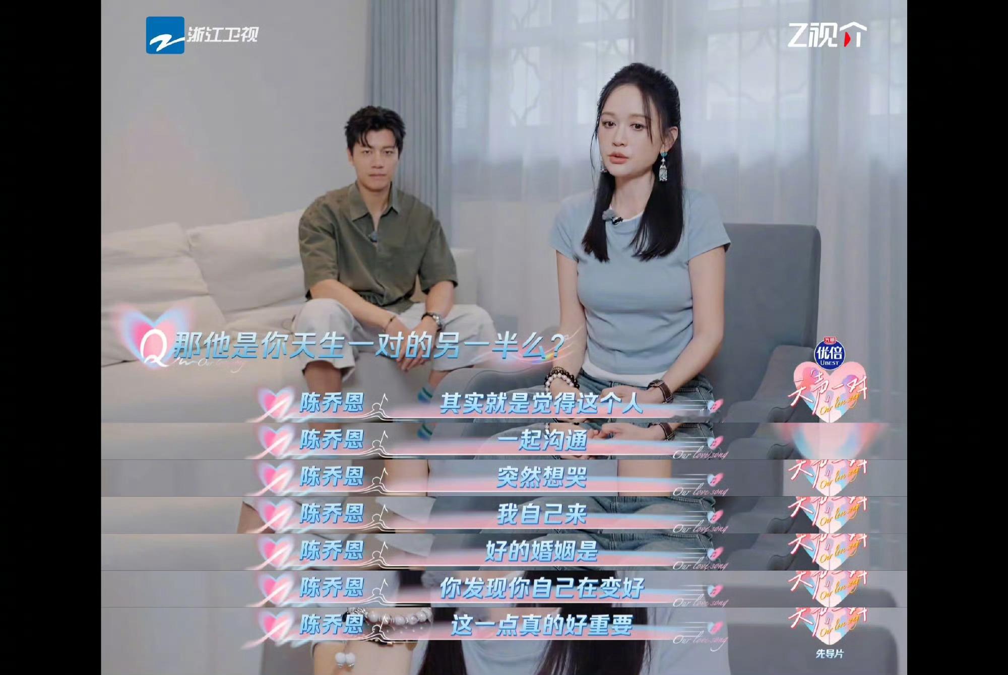 谁懂真的幻视那个找回自己的陈欣怡Elaine了～加油陈欣怡加油陈乔恩[泪] ​​