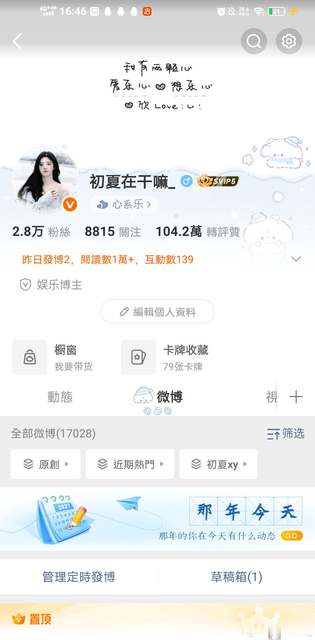 来动动呀！双几个非铁 ​​​