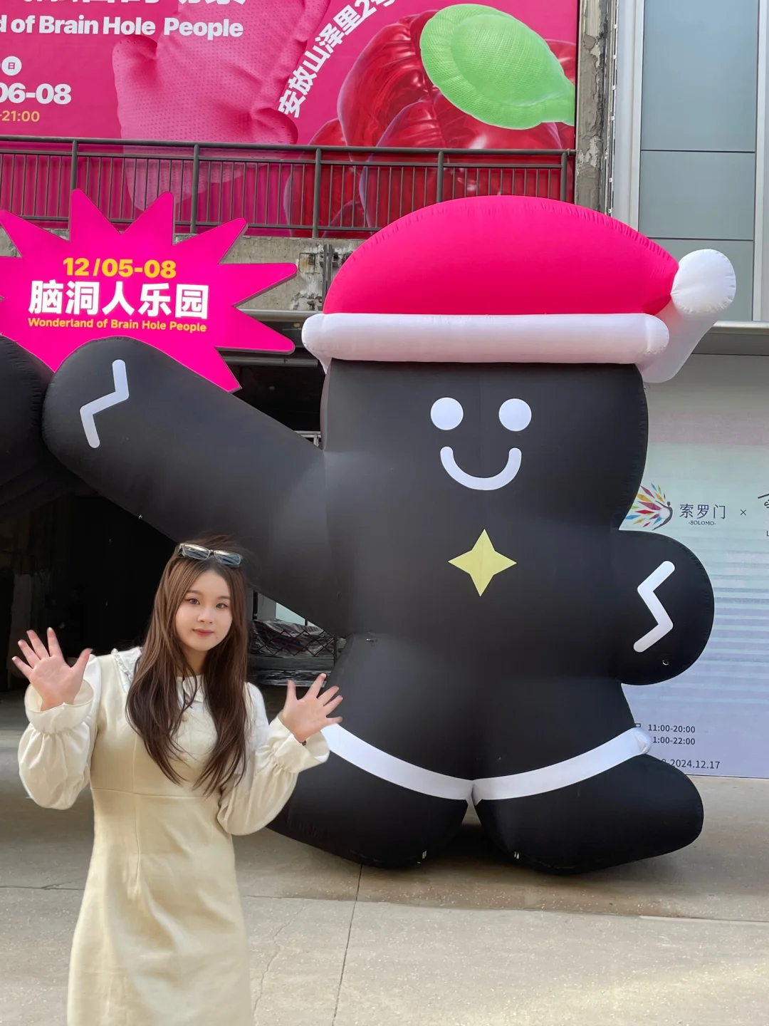 又来过圣诞🎄了，山泽里一直给我惊喜