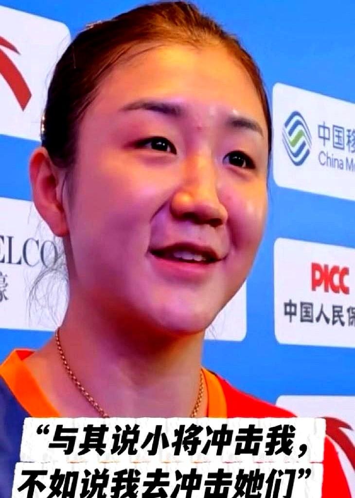 运动员公开表达自己，已经不再是稀奇事。

陈梦在赛后用一句话让所有人关注：不是小