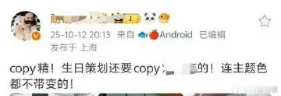 《玫瑰的故事》黄亦玫太🔥太出圈了，刘亦菲本人到角色都容易被人致敬🫡 ​​​