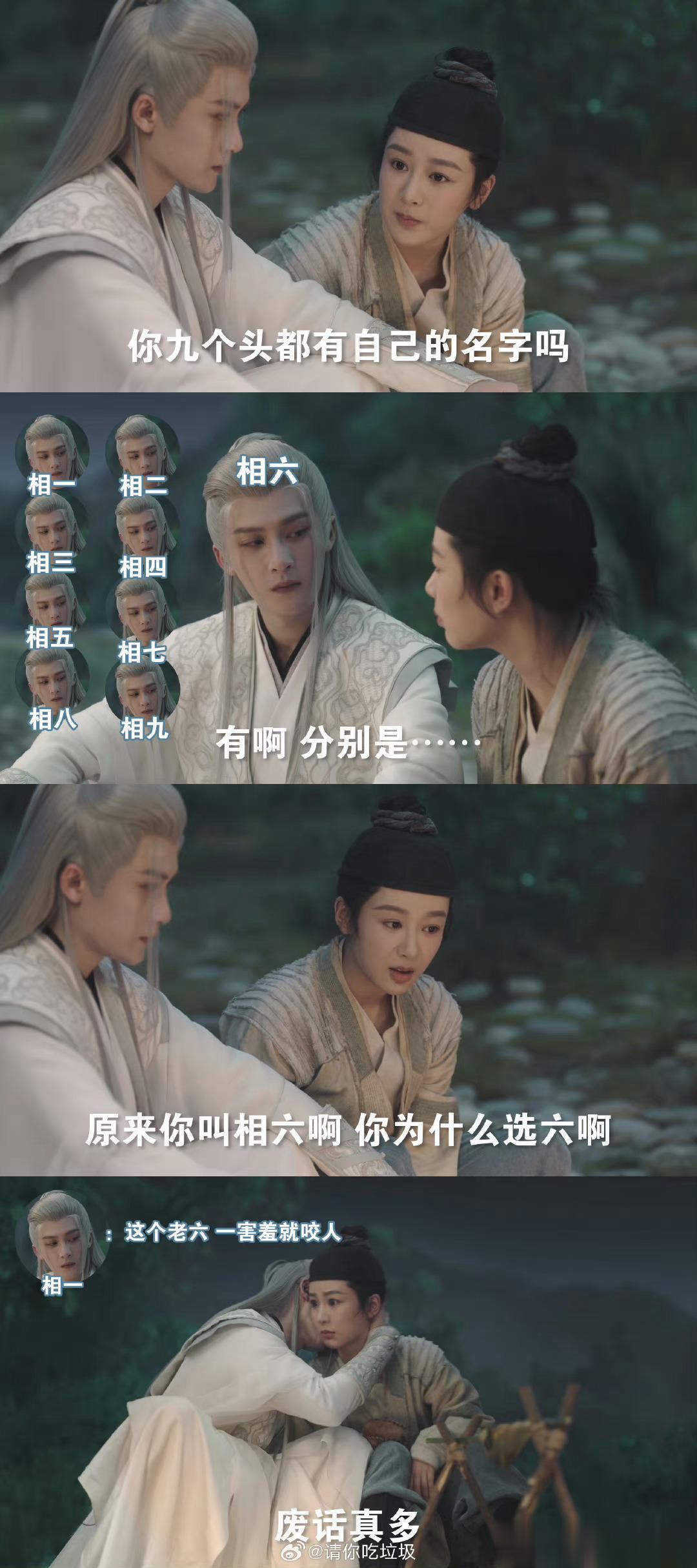 #相柳的救赎文学##到底是谁在磕夭柳#  我啊#娱乐[超话]# ​​​