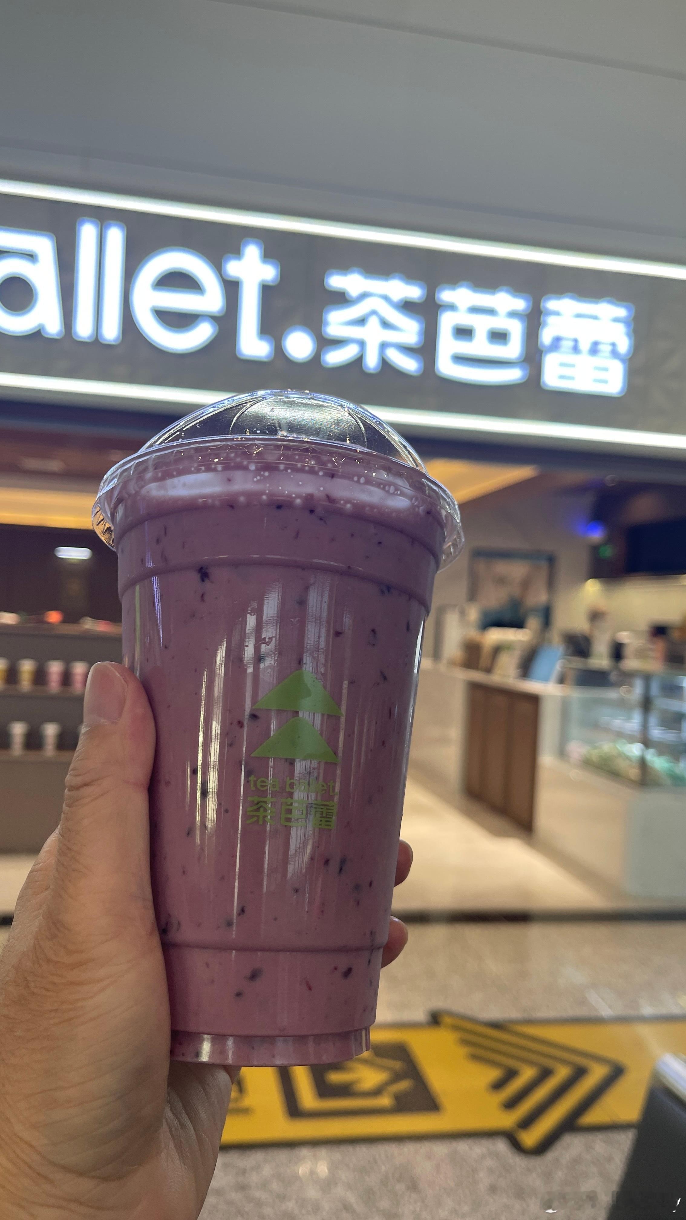 告别新疆，来一个茶芭蕾吧！新疆 ​​​