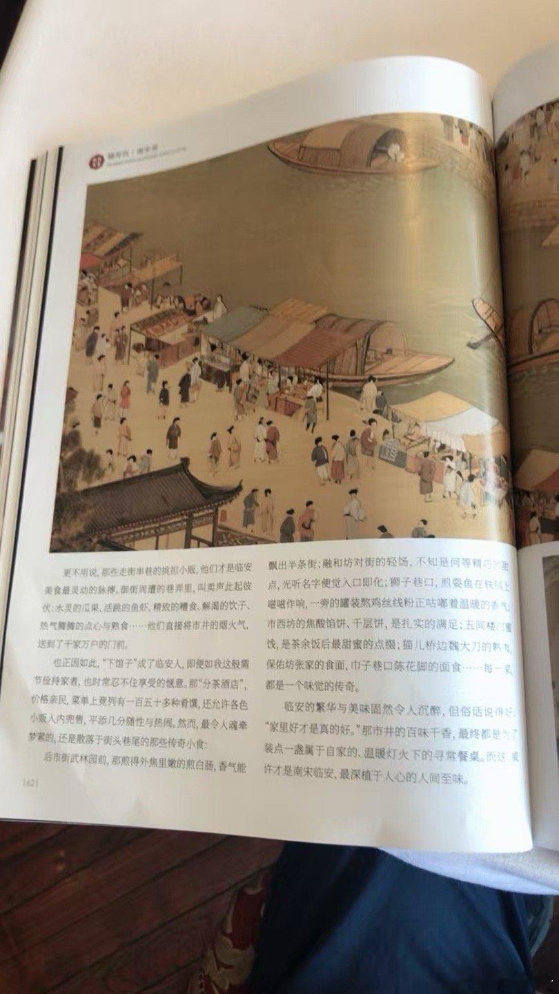 文化传承；吃饭先行 