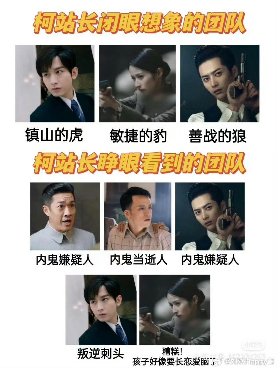柯站长越到后面，越像个喜剧人，[哈哈][哈哈][哈哈]吃瓜，开会就吃瓜[吃瓜][