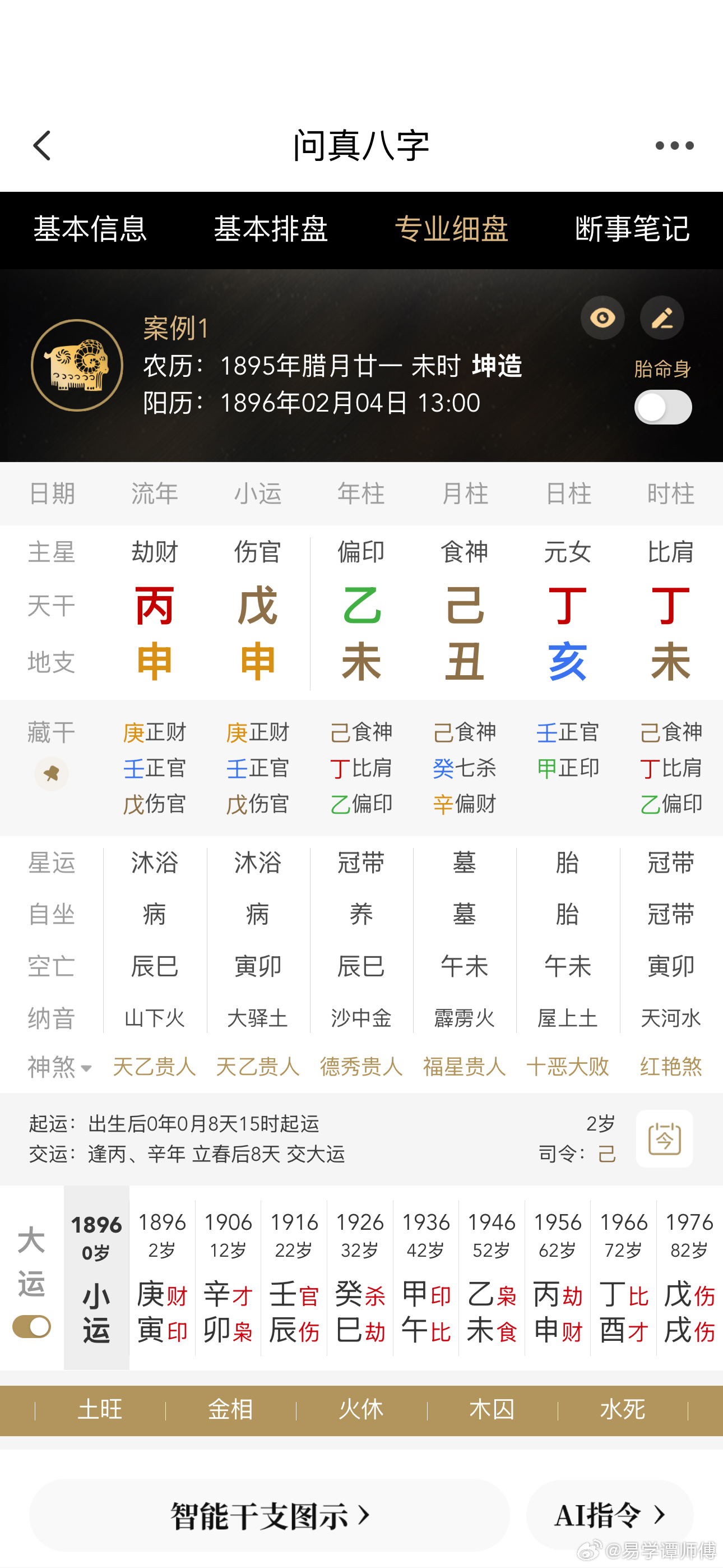 革命前辈王淑兰（毛泽民）发妻！ 