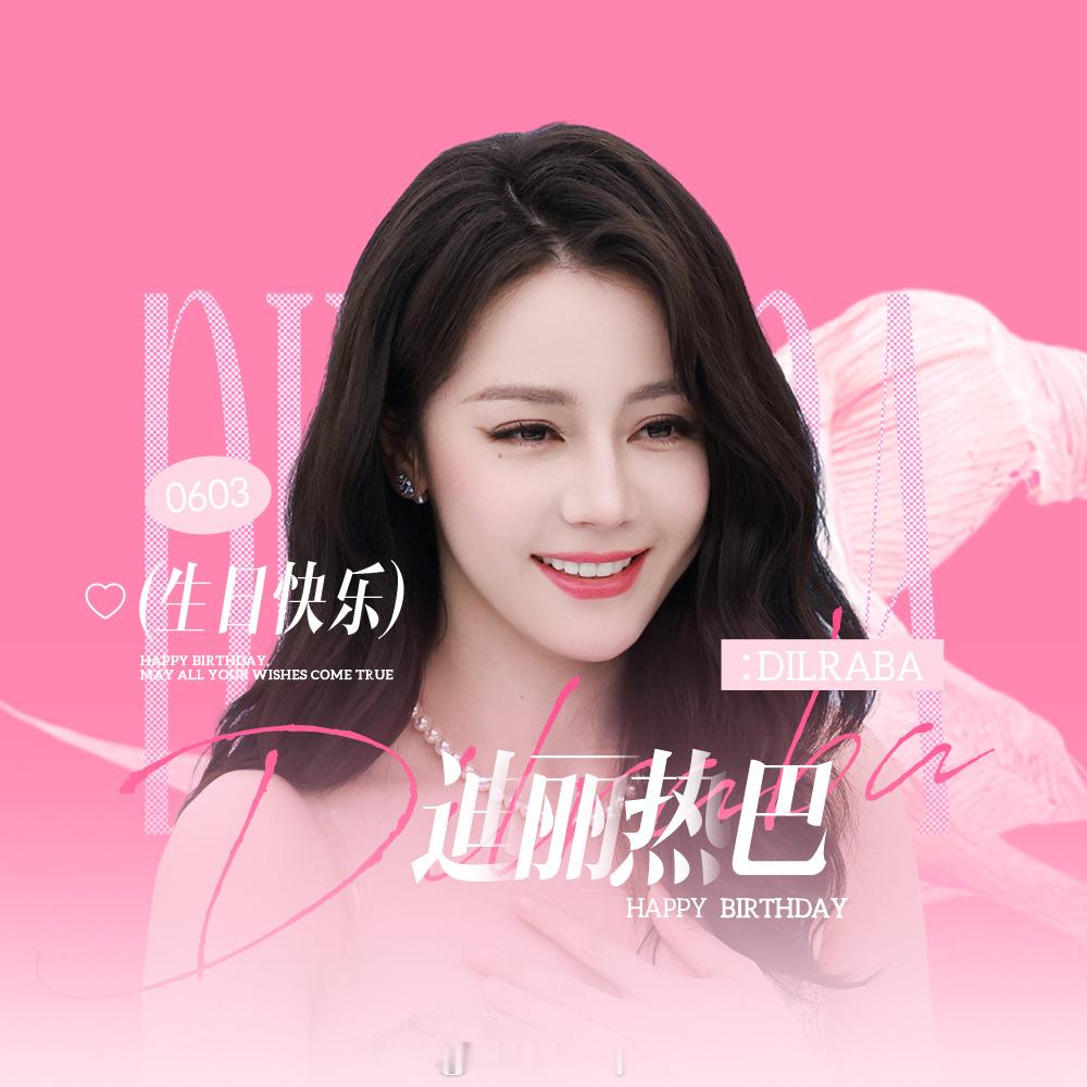 嘿嘿