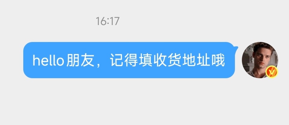 为什么大家中奖之后这么不喜欢填收货地址