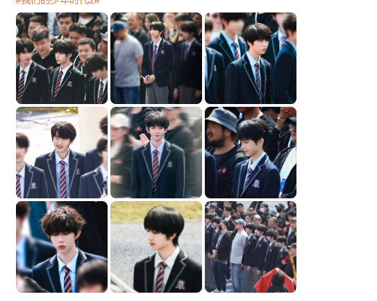 TF四代开机状态 我们的少年时代2学院风造型我们的少年时代2学院风造型，TF四代