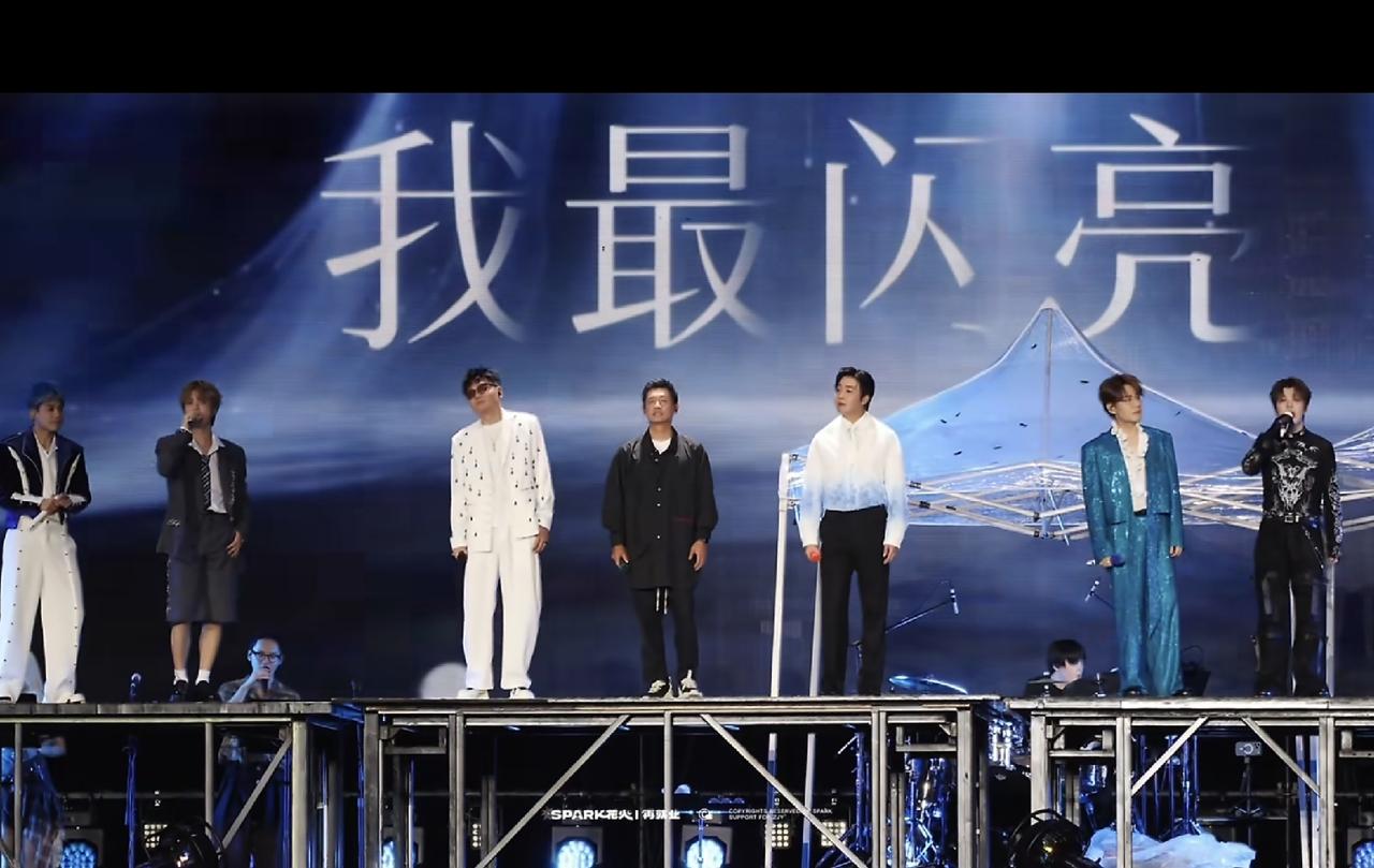 我们依旧是少年演唱会，有一点开心又有一点失落！
开心的是看到了他们7个，不开心的