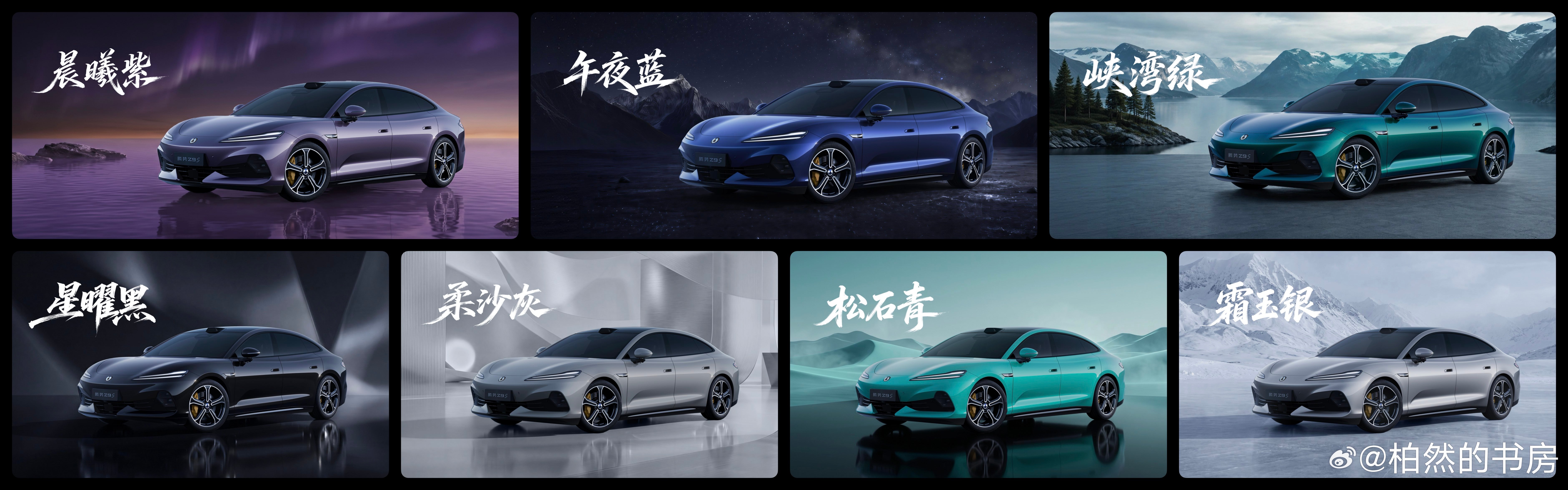 一台车，也可以成为日常穿搭的一部分。流星定格前脸、优雅之势腰线、轿跑溜背与流星尾