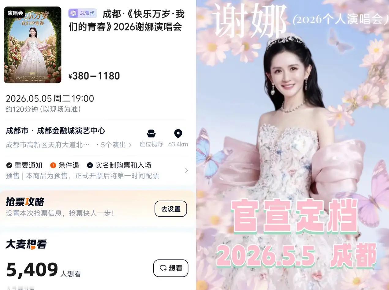 谢娜唱歌好不好，
我不评价，
但是我可以确定，谢娜这个人真的非常有自知之明。
