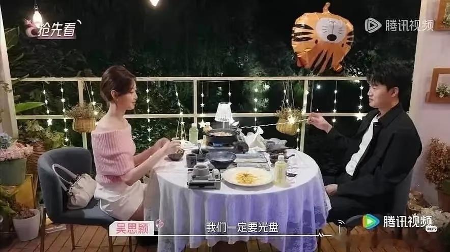 崔译航约会思思他带了一把气球，最后只剩一个了，但我觉得不太够呀，花都没有诶，而且