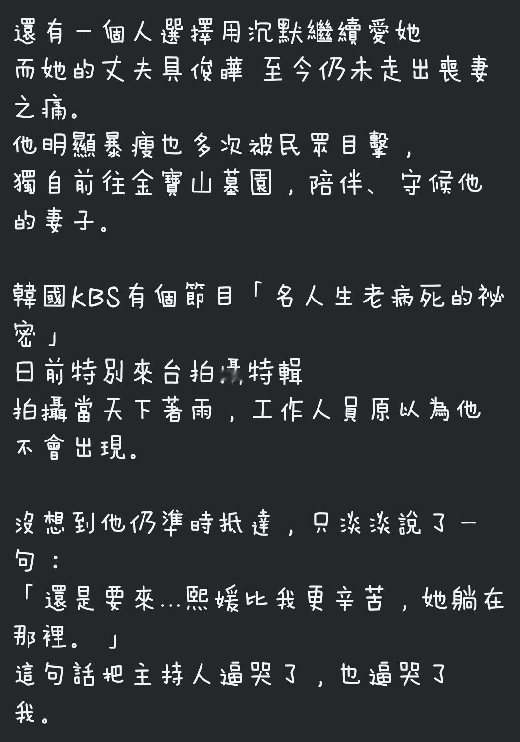 大S去世1周年轉載自台灣 冒牌生大S離開要一年了，但這個世界還沒學會怎麼對待女人