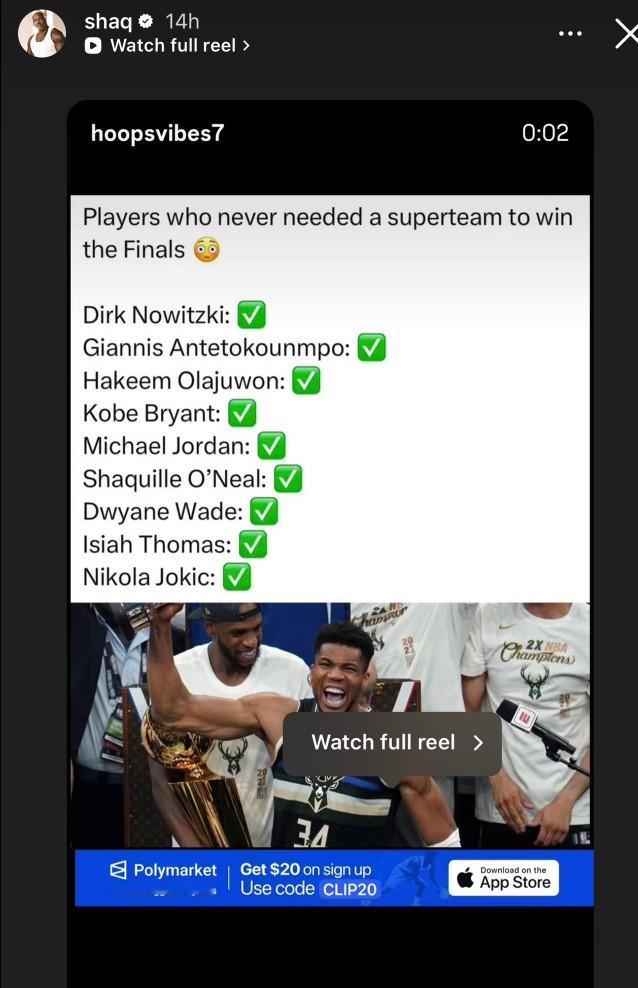 奥尼尔:那些从未需要超级球队却能夺得总冠军的球员
1、诺维茨基
2、字母哥
3、