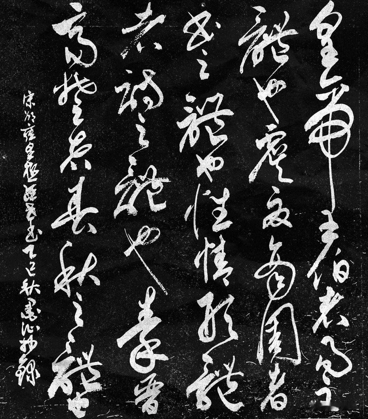 抄写宋-邵雍《皇极经世书·观物内篇(节选) 》四
[原文]
皇帝王伯者，《易》之
