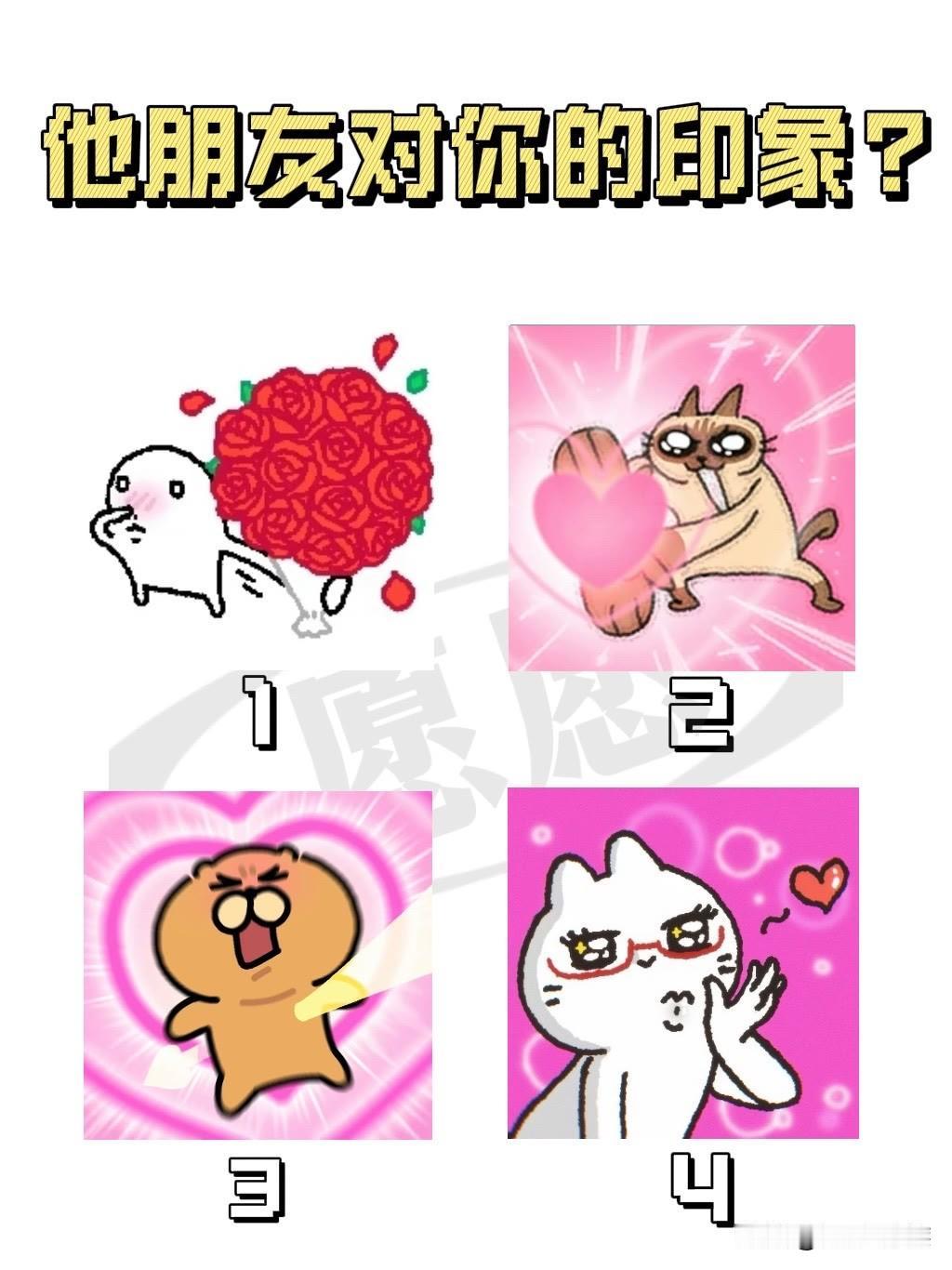 ?