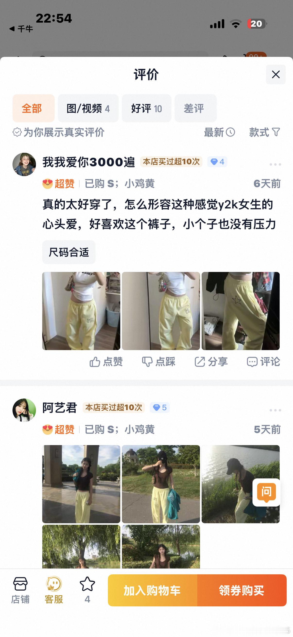 反正我是聊不动了！我真的中了他的圈套，居然向他自证！态度好阴阳怪气，抄袭还如此理
