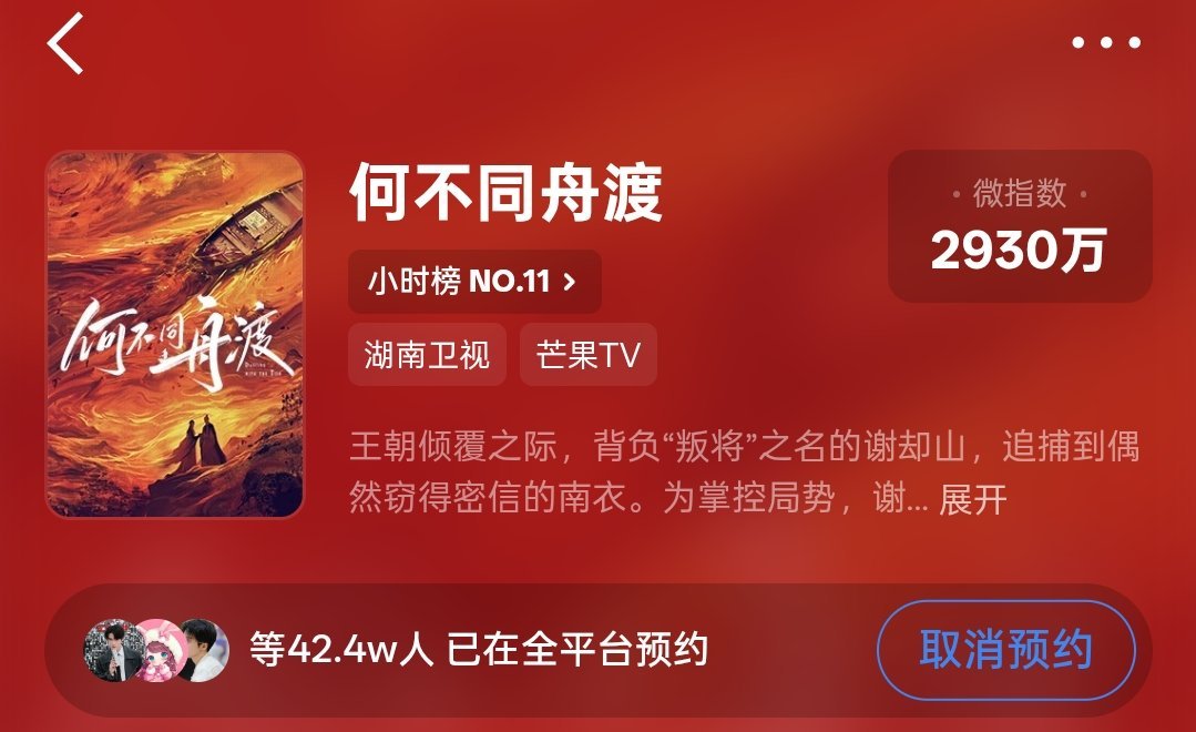 冲预约啦1️⃣所有🐀在🧣预约2️⃣所有🐀切青少年模式预约3️⃣🥭app预