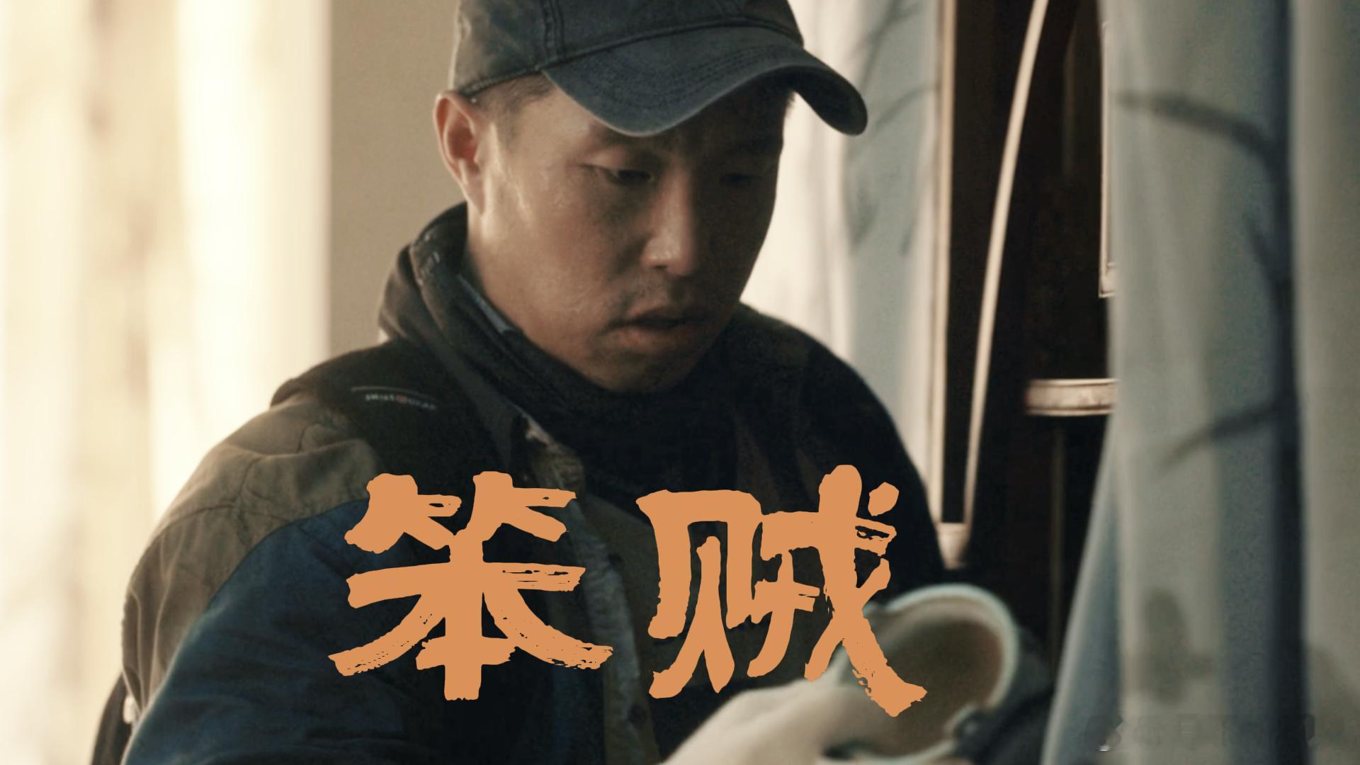 烧饼还是吃了没文化的亏不得不夸烧饼太会演戏了👏完全没有表演痕迹，浑然天成的憨厚