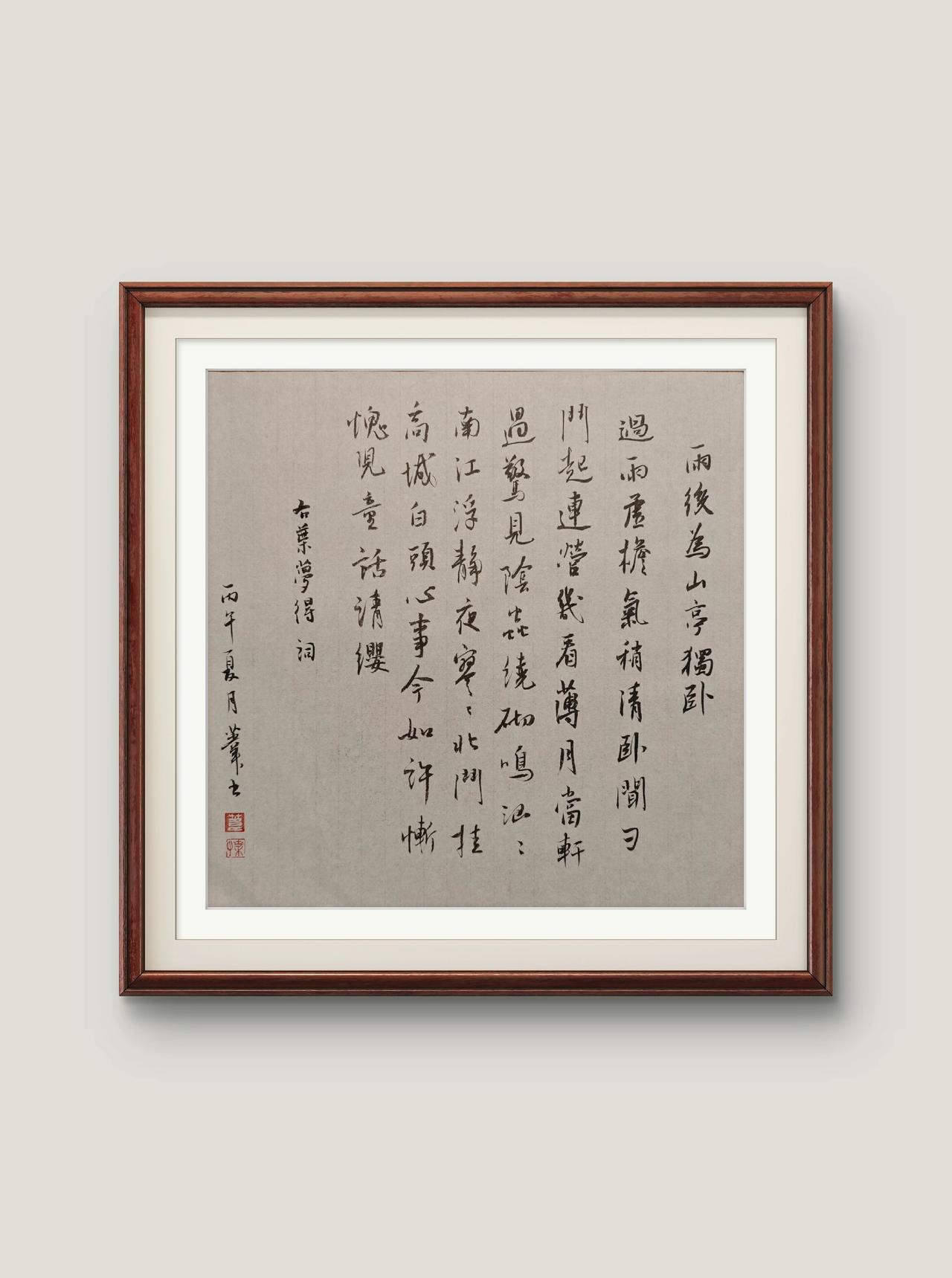 过雨虚檐气稍清，卧闻刁斗起连营。
几看薄月当轩过，惊见阴虫绕砌鸣。
汹汹南江浮静