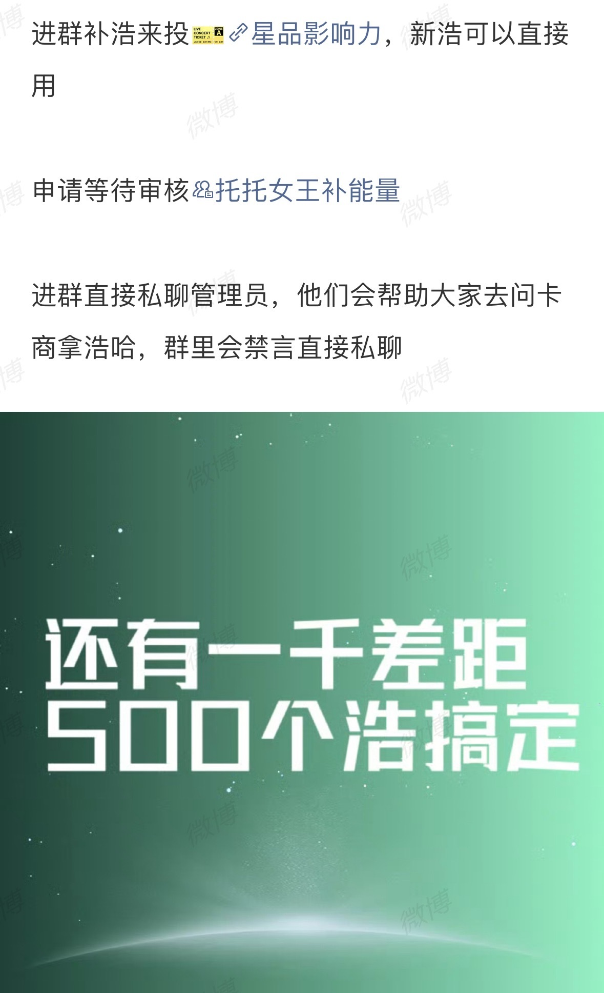 申请等待审核 ​​​
