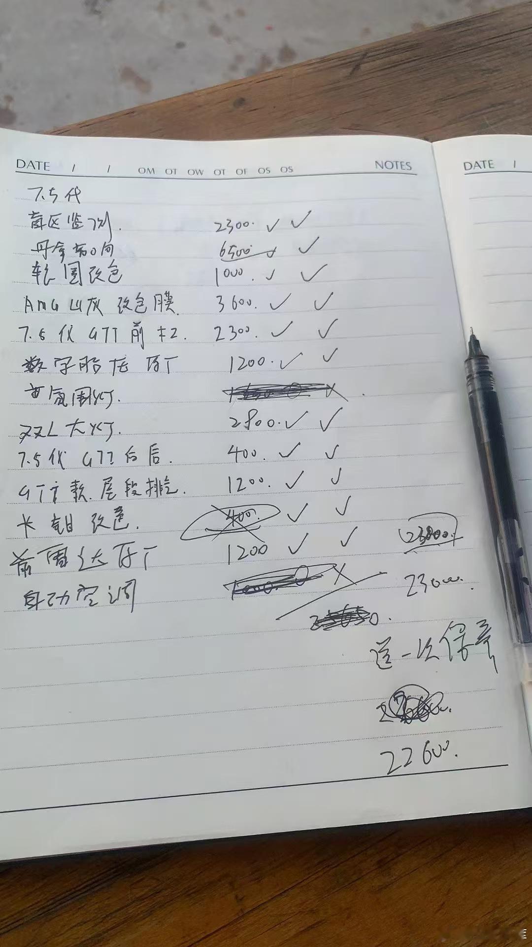 收了台7.5代高尔夫 车主花了不少钱改装升级 2020年 280豪华版4万公里 