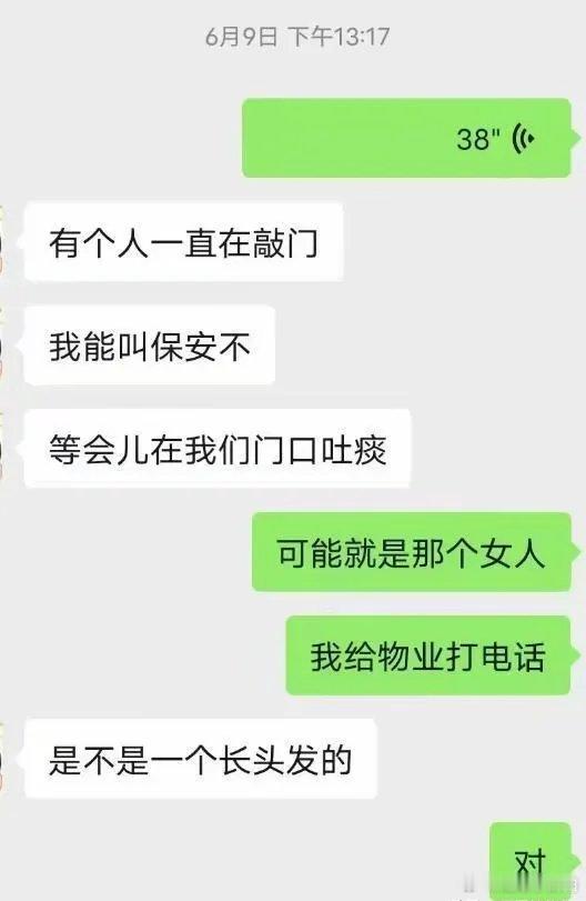 凶手等到女子妈妈离开后敲门杀人精神病人犯罪要不要承担刑事责任？当着保安的面，27