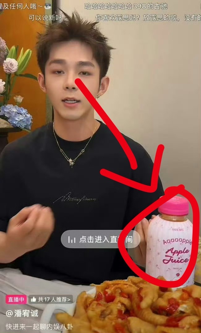 潘宥诚曝虞书欣整容这是什么？麻子护卫队吗？ 