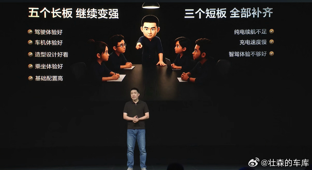 理想新L6发布会来啦 优势更强 短板补上！新一代理想L6新一代理想L6上市