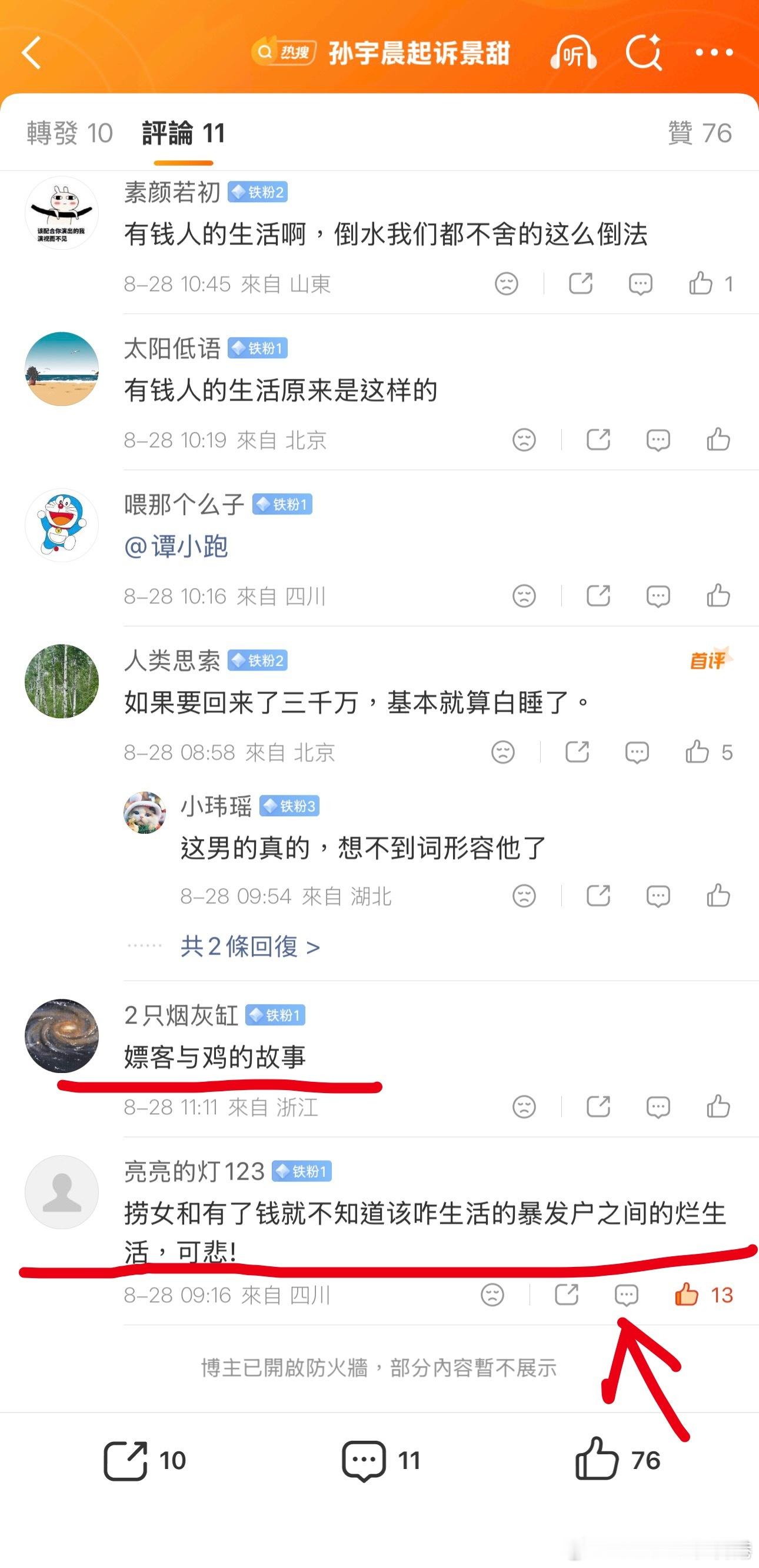 全网最准确VS最深刻的概括！ ​​​