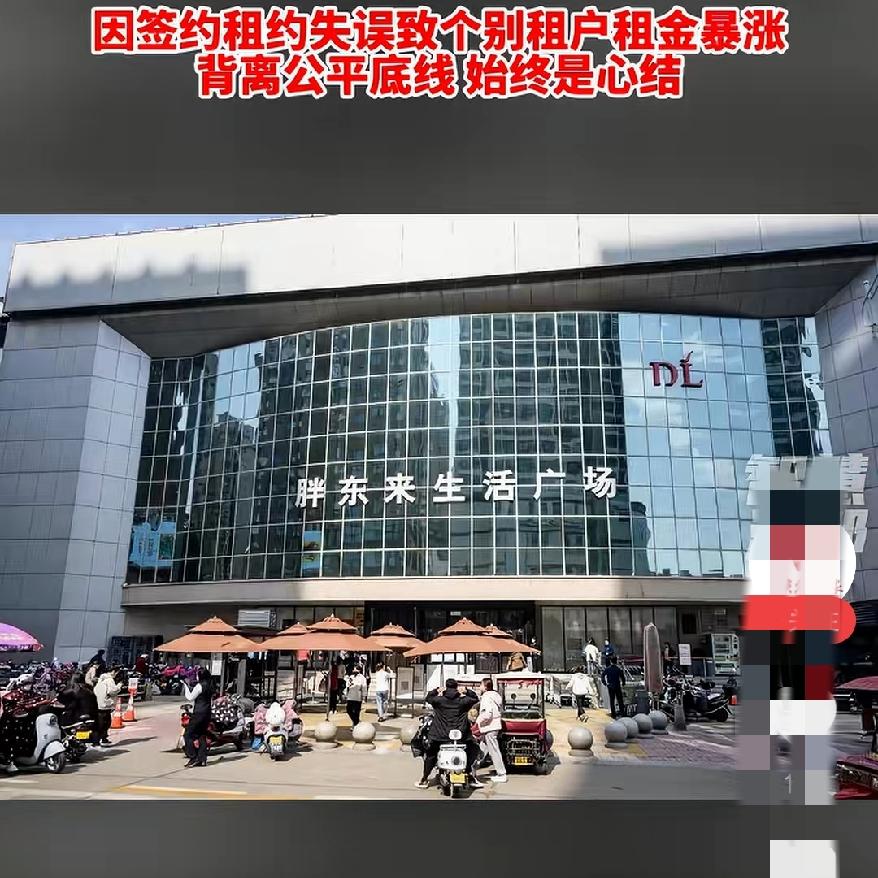 明明还在大把赚钱，
胖东来
却要关掉运营24年的老店，这件事真的打破很多人对实体