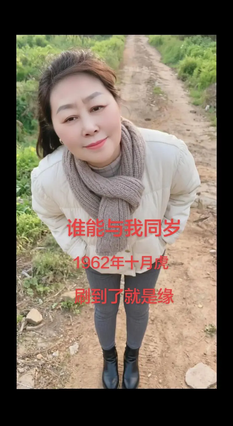 AI田园生活照 随变ai随便玩