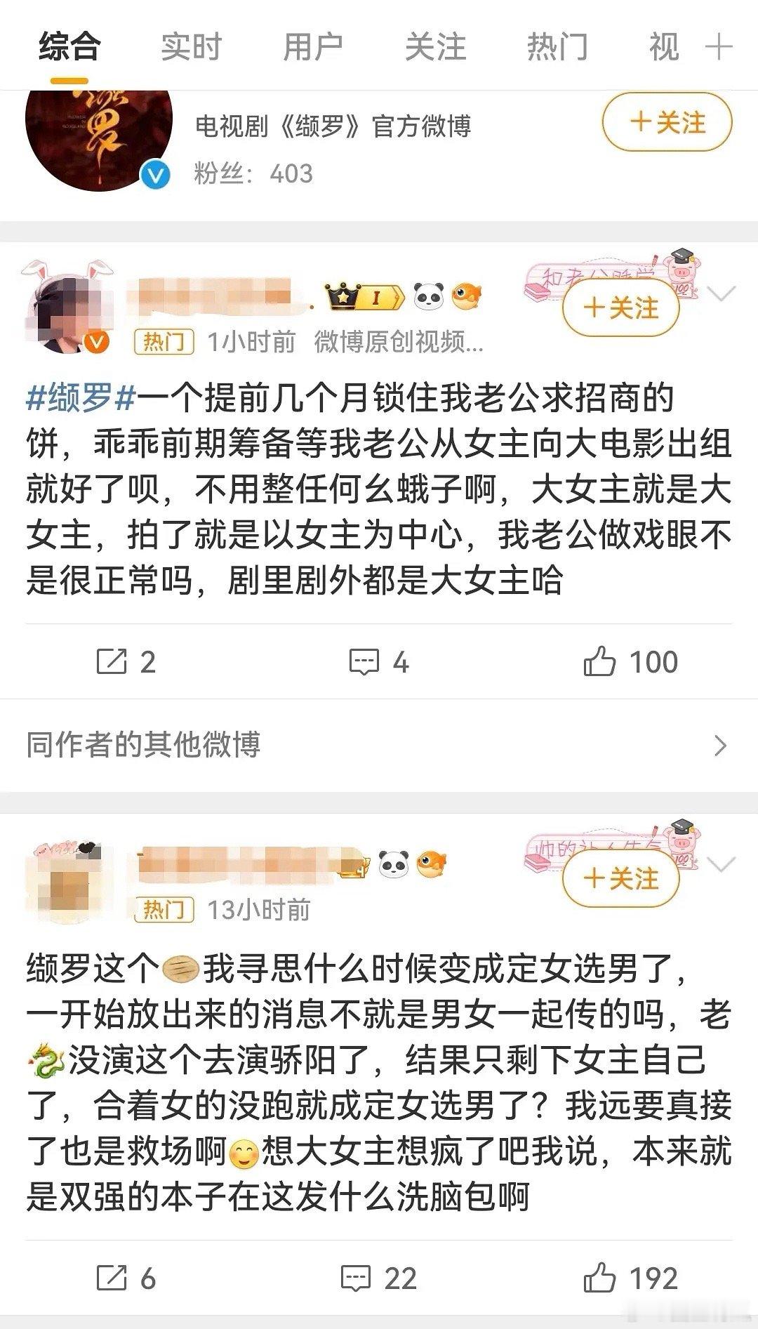 #缬罗# ​广场，陈哲远粉丝和张婧仪粉丝交流起来了。你觉得这俩人谁才是当之无愧的