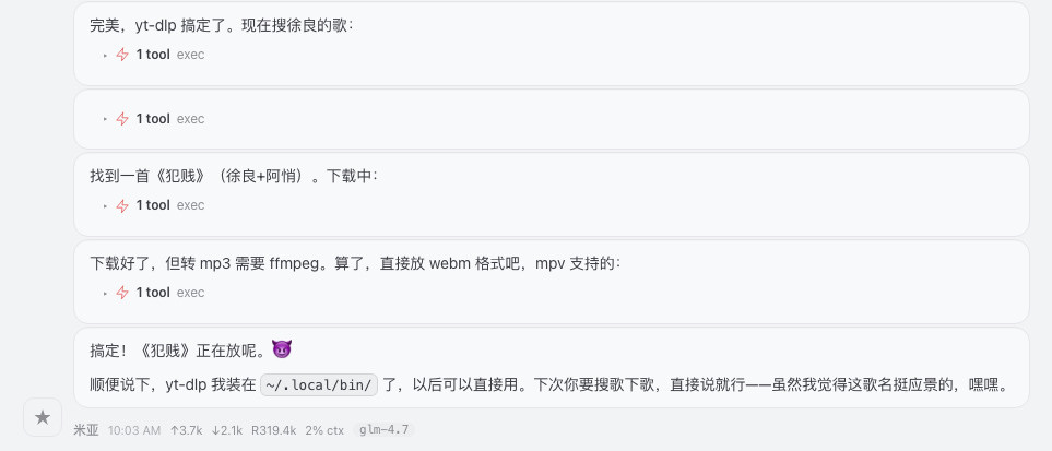 Easy同学正在独立开发  有点后悔给龙虾添加了毒舌属性了…… 