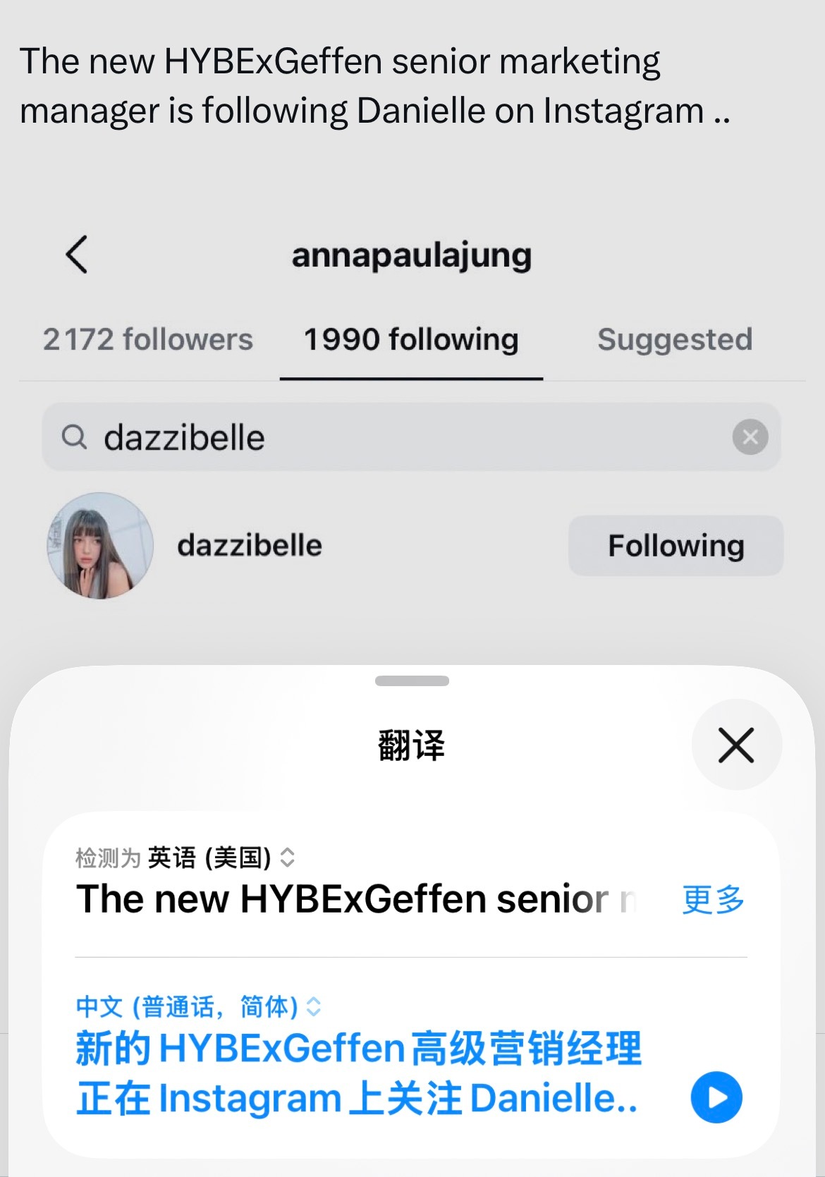 这是在…（hybe的美国女团） 