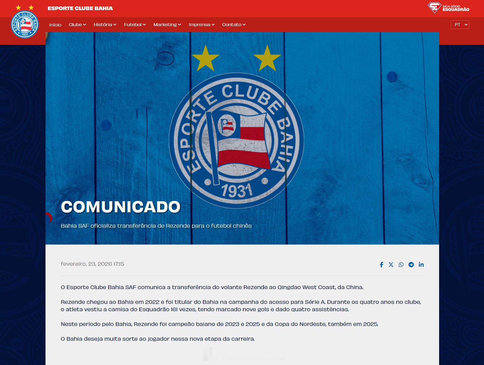 巴西球队巴伊亚（EC Bahia）官方宣布，该队巴西球员雷森德（Rezende）