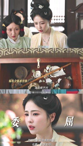 白鹿新剧打脸的事顺手就干了看完白鹿要回嫁妆那段，我只想说——姐姐再多怼几句好不好